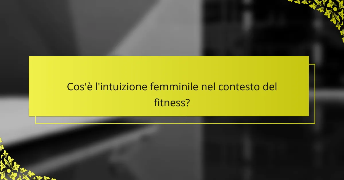 Cos'è l'intuizione femminile nel contesto del fitness?